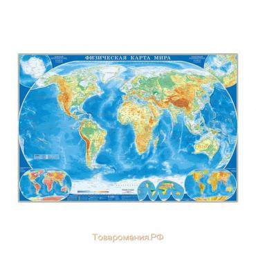 Карта настенная "Мир Физический", ГеоДом, 107х157 см, 1:21,5 млн