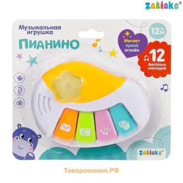 Музыкальная игрушка «Пианино», свет, звук, МИКС