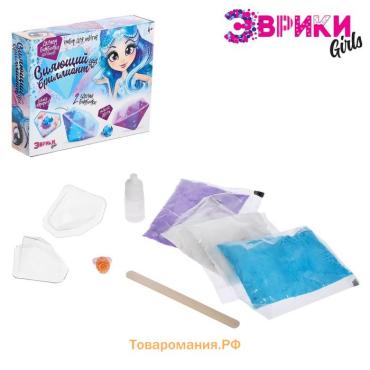 Бомбочки для ванны своими руками «Сияющий бриллиант», детские, набор для опытов