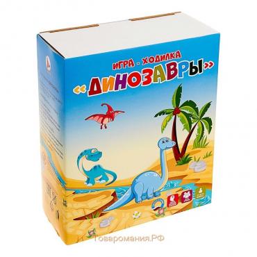 Игра-ходилка «Динозавры»