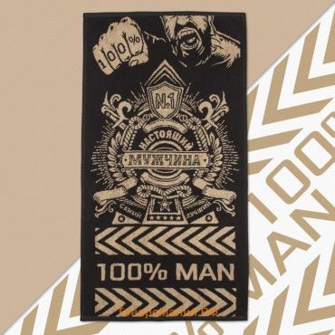 Полотенце махровое  100% MAN, 50×90 см, 420 г/м², чёрно-золотое