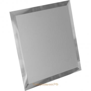 Квадратная зеркальная серебряная матова плитка с фацетом 10 мм, 180х180 мм