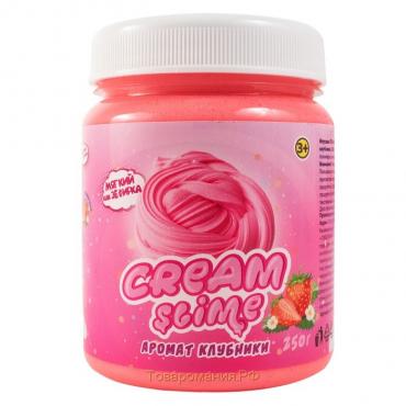 Игрушка ТМ «Slime»Cream-Slime с ароматом клубники, 250 г