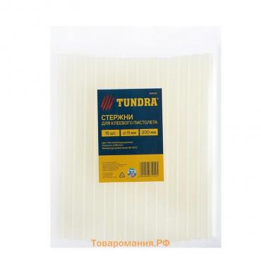Стержни клеевые ТУНДРА, 11×200 мм, 15 шт.