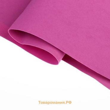 Фоамиран  50х50 см, 1 мм  цв.сиреневый