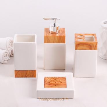 Наборы аксессуаров для ванной комнаты Natural Quatro, 4 предмета (дозатор 380 мл мыльница, 2 стакана), цвет белый
