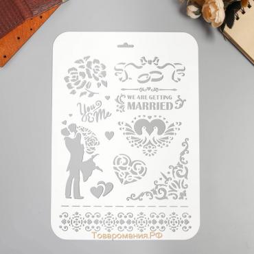 Пластиковый трафарет для творчества «Счастливый день», шаблон, 22×31 см