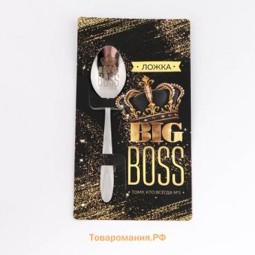 Ложка чайная с гравировкой Big boss, на подарочной открытке, 3×14 см