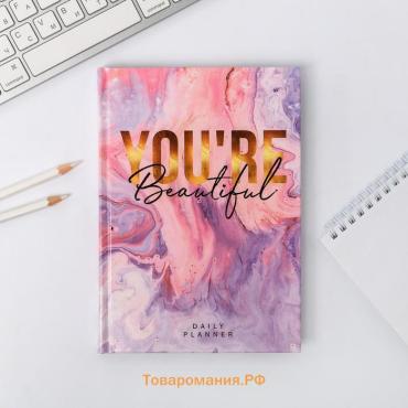 Ежедневник А5, 160 листов, в твердой обложке, You're beautiful