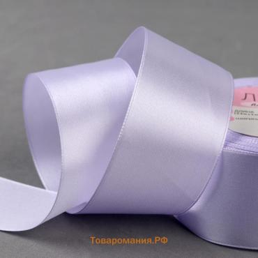 Лента атласная, 40 мм, 23±1 м, светло-сиреневая №290