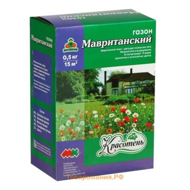 Газонная травосмесь «Мавританский » 0.5 кг