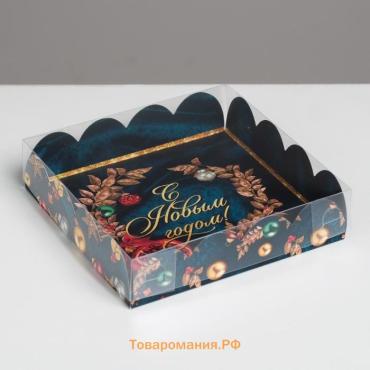 Коробка для кондитерских изделий с пластиковой крышкой «С Новым годом!», 13 х 13 х 3 см