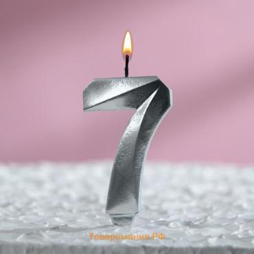Свеча в торт «Цифра 7», серебряная, 6.5 см