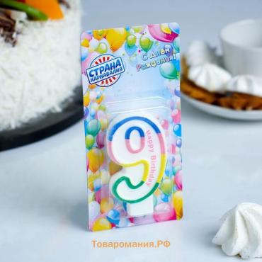 Свеча для торта «Цифра 9», 7 см