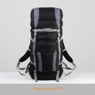 Рюкзак туристический, Taif, 70 л, отдел на шнурке, наружный карман, 2 боковые сетки, цвет чёрный/серый