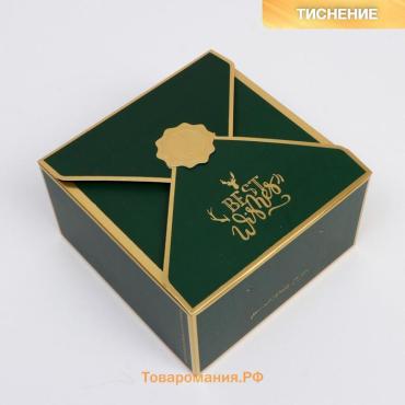 Коробка подарочная, упаковка, «Present»4.5 х 14.5 х 8 см