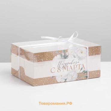 Коробка для капкейков, кондитерская упаковка с пластиковой крышкой, 6 ячеек «8 марта», 23 х 16 х 10 см
