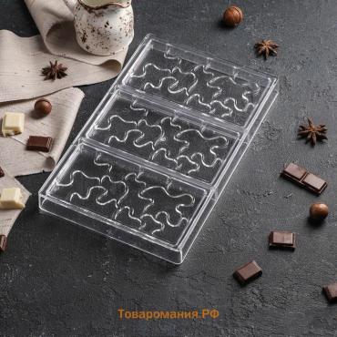 Форма для шоколада KONFINETTA «Абстракция», 27.5×17.5×2.5 см, 3 ячейки 15.3×7.5×0.8 см, прозрачная