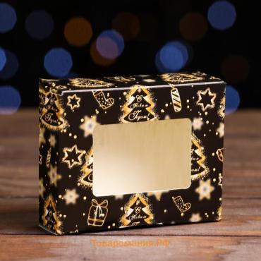 Коробка подарочная новогодняя складная «Настроение», 10×8×3.5 см