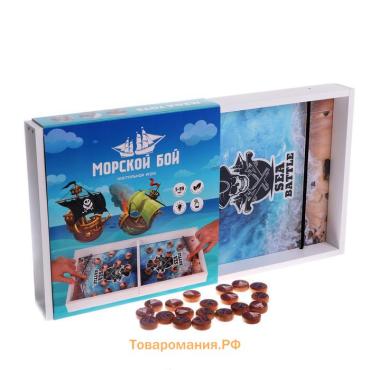 Настольная игра «Морской бой» большой