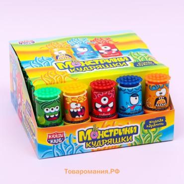 Карамель жидкая «Монстрики кудряшки», ассорти, 8 г
