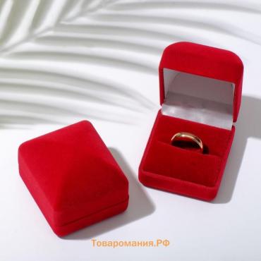 Футляр бархатный под серьги/кольцо «Традиции», 4,5×5×4 см, цвет красный