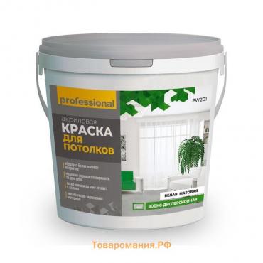 Краска для потолков, 1.4 кг, цвет белый