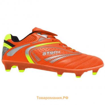 Бутсы футбольные Atemi SD300 MSR, синтетическая кожа, цвет оранжевый, размер 44