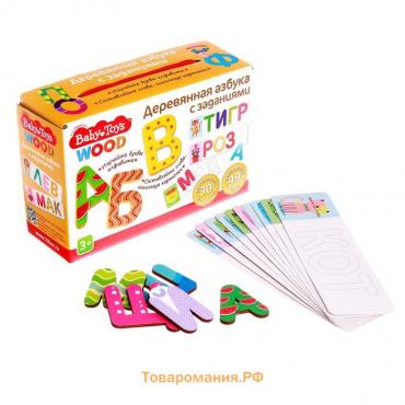 Игра развивающая «Азбука деревянная с заданиями» Baby Toys Wood