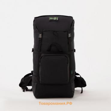 Рюкзак туристический, 70 л, отдел на стяжке, 3 наружных кармана, Huntsman, цвет чёрный