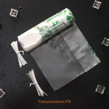 Пакеты для заморозки продуктов «Уфа ПАК», 2 литра, 20×30 см, 40 шт, с клипсами