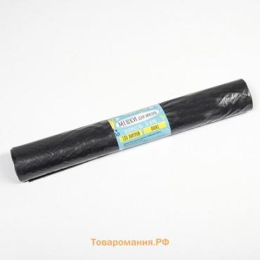 Мешки для мусора в рулоне UPAK LANd=180 л, черные, ПВД, толщина 35 мкм, 88×106 см 10 шт.