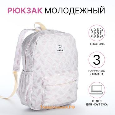 Рюкзак школьный Eclipso на молнии, с карманами, сиреневый