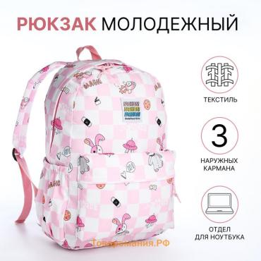 Рюкзак школьный Shining на молнии, с карманами, розовый