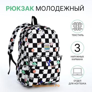 Рюкзак школьный Shining на молнии, с карманами, чёрный