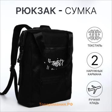 Рюкзак школьный Volcano на молнии, с карманами, чёрный