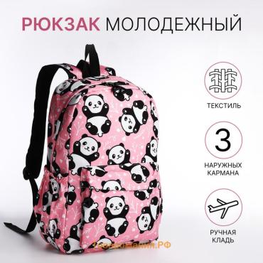 Рюкзак школьный Light на молнии, с карманами, с принтом «Коалы», розовый