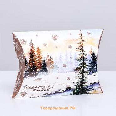 Коробка складная, подарочная новогодняя «Зимний пейзаж» 15×11×3 см
