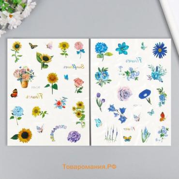 Переводные тату на тело цветные «Цветочные бутоны», 24×14.5 см, МИКС