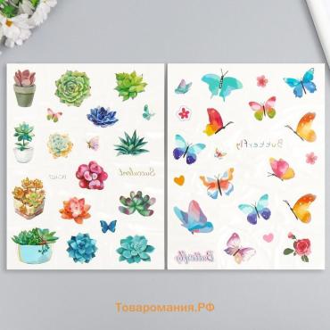 Переводные тату на тело цветные «Бабочки. Суккуленты», 24×14.5 см, МИКС