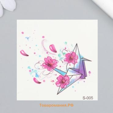 Переводная тату на тело цветная «Птичка-оригами», 6×6 см