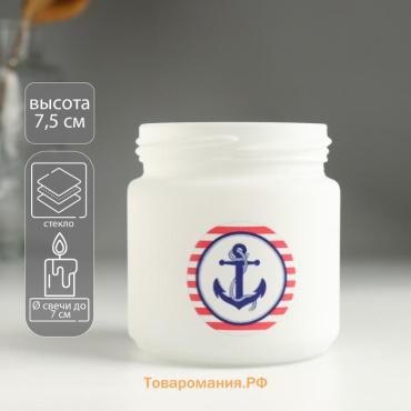 Банка для свечей, подсвечник "Мореман-1" 7,5х7 см