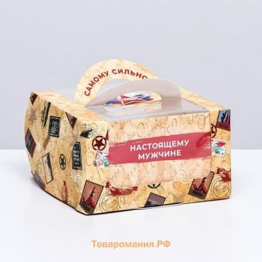 Коробка под бенто - торт с окном «Самому сильному», 14×14×8 см