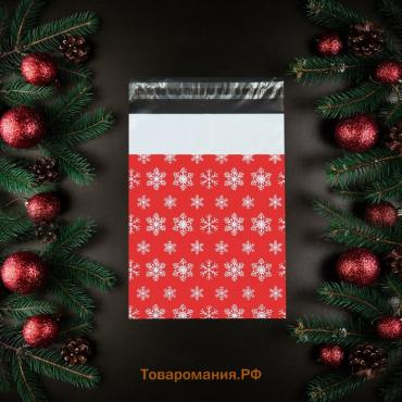 Курьерский пакет с клеевым клапаном новогодний, «Снежинки» 17×26 см