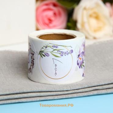 Наклейки для цветов и подарков «Лаванда», 4.4×4.4 см, 252 шт.