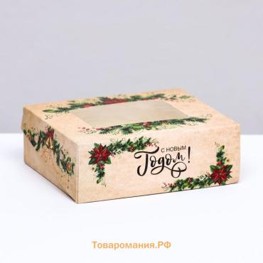 Коробка подарочная новогодняя складная «Новогодняя», 10×8×3.5 см