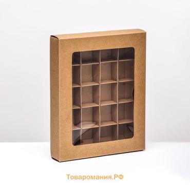 Коробка для 20 конфет, крафт, 17.7×22×3.5 см