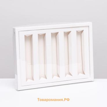 Коробка для 5 мини - батончиков, белая, 27.5×20×2.3 см