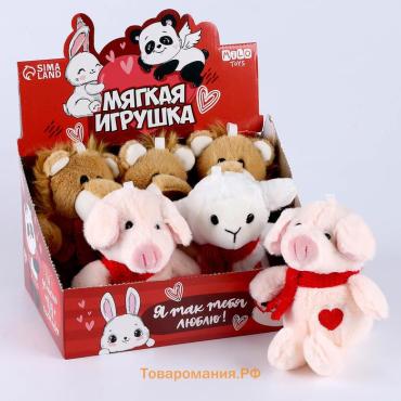 Мягкая игрушка «Ты делаешь меня счастливее», МИКС, в шоубоксе