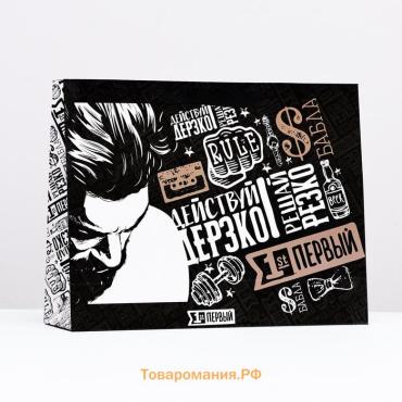 Пакет ламинированный «Действуй дерзко», 31×40×11.5 см